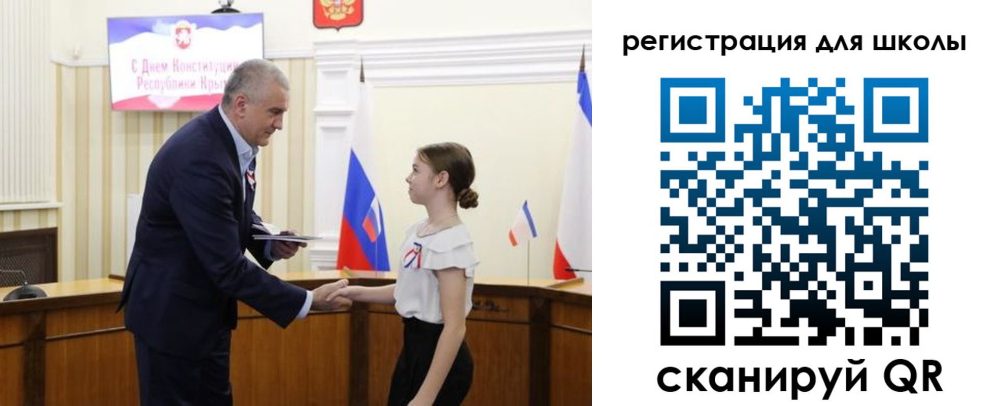 временная регистрация законно в Старой Руссе
