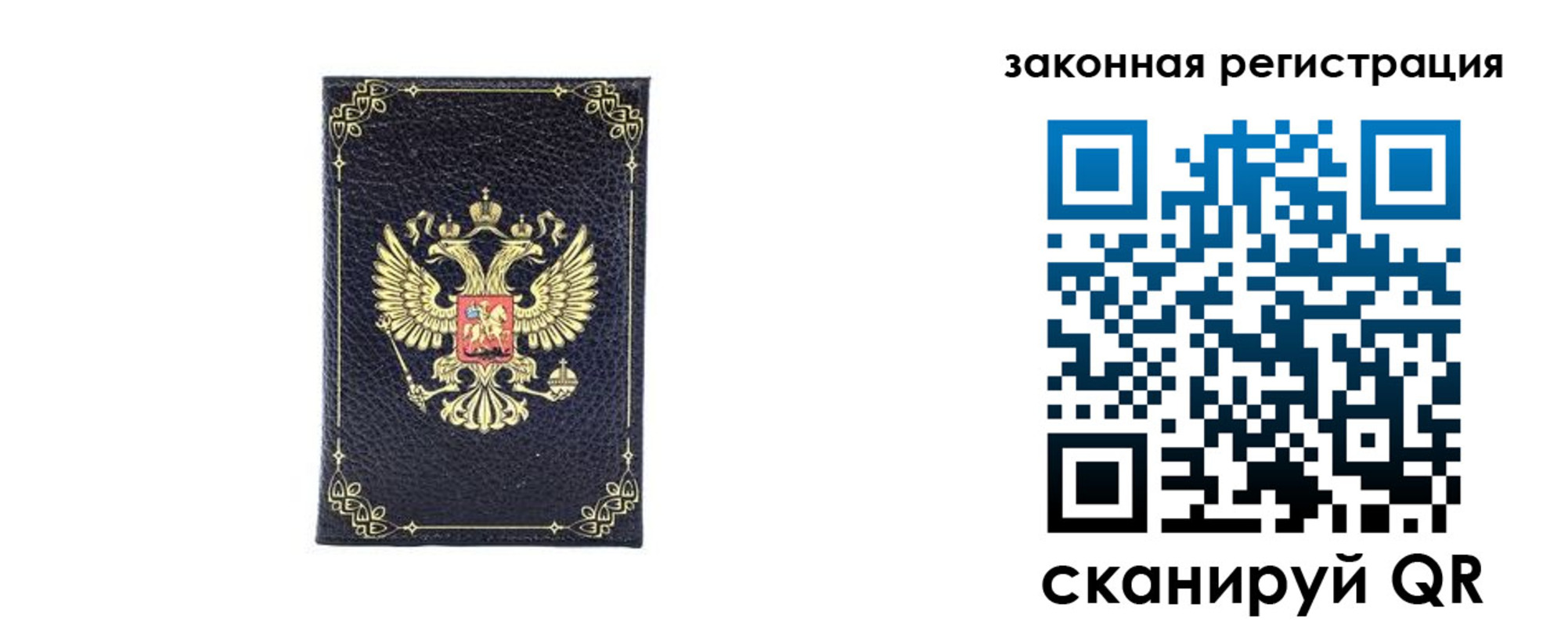 временная регистрация адрес в Старой Руссе