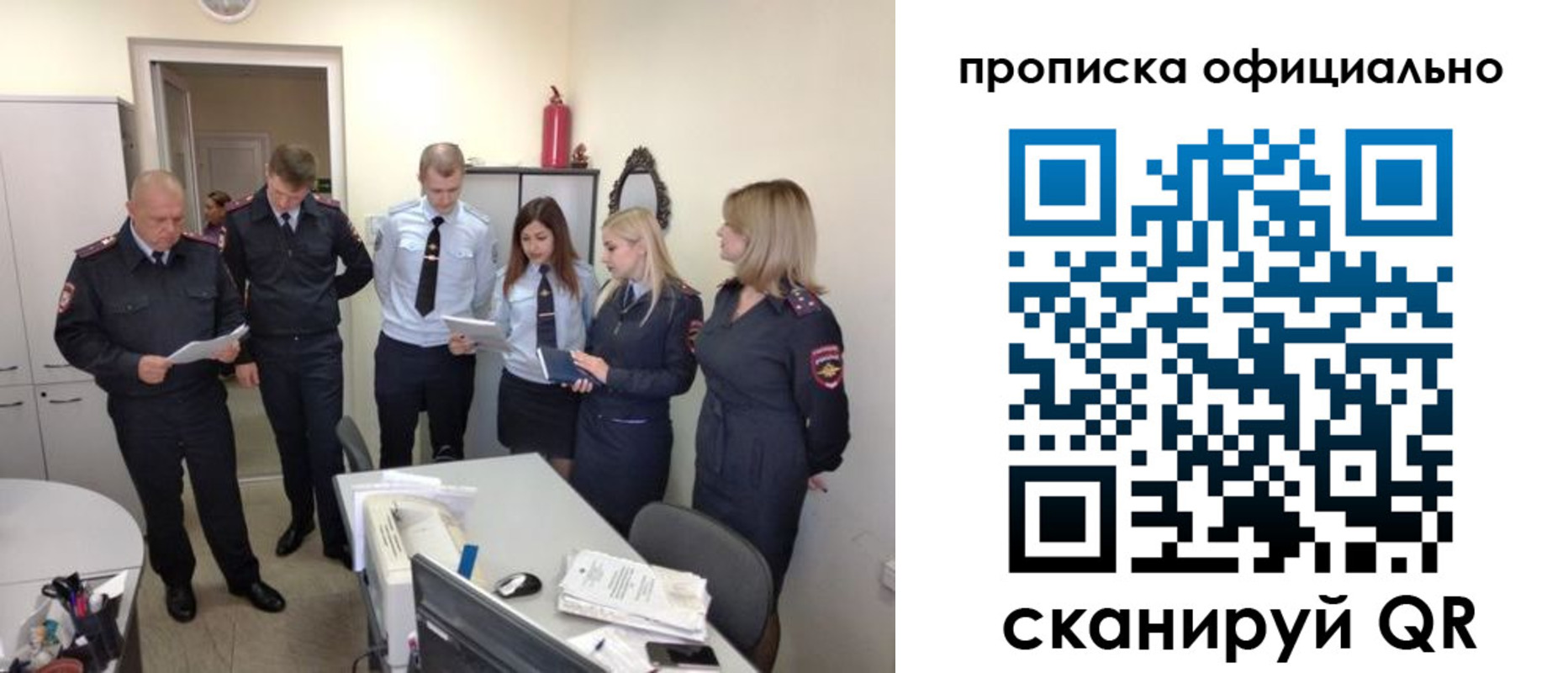 регистрация для школы в Старой Руссе