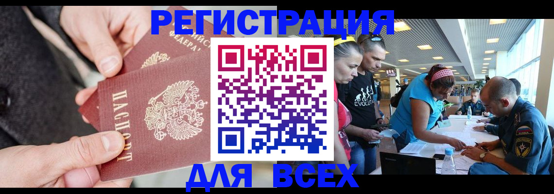 форма 3 в Старой Руссе