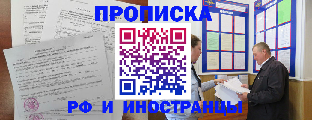 регистрация для дет. сада в Старой Руссе